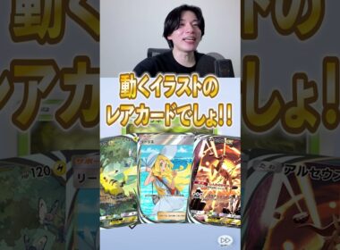 マッシブーンきて！！パック開封を全力で楽しむ漢【ゲーム実況者】【ポケポケ】