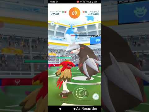 ポケモンGO「ソロレイドでドリュウズをGETするまで」（5）