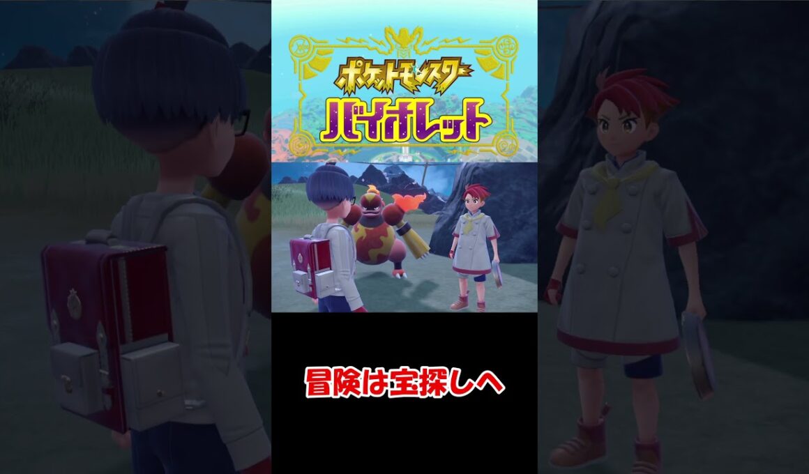 【ポケットモンスターバイオレット】ブルべリーグ開催！ブーバーンいっぱい#ゲーム実況 #switch #ポケモンsv #ポケモン #shorts