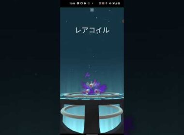 【ポケモンGO】しゃどうコイルを一つだけ進化してリトレーンしただけの動画