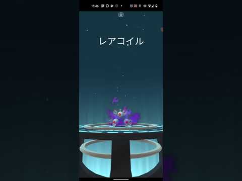 【ポケモンGO】しゃどうコイルを一つだけ進化してリトレーンしただけの動画