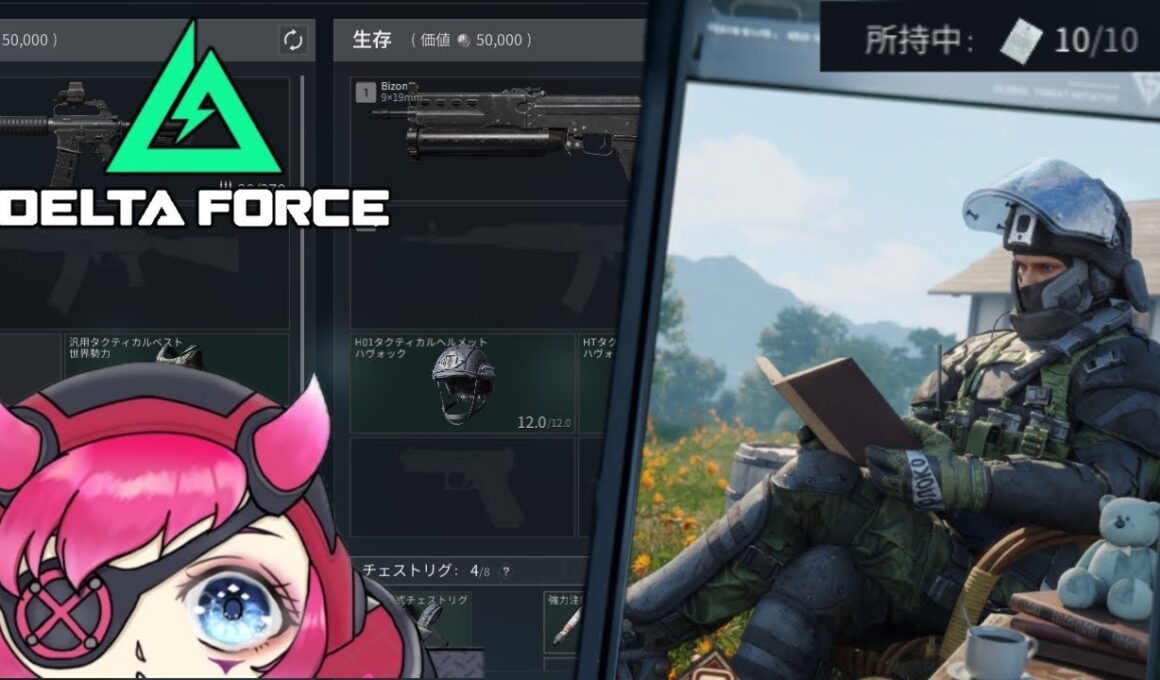 (Delta Force)  ちまちまチケット装備でお金稼ぐか！