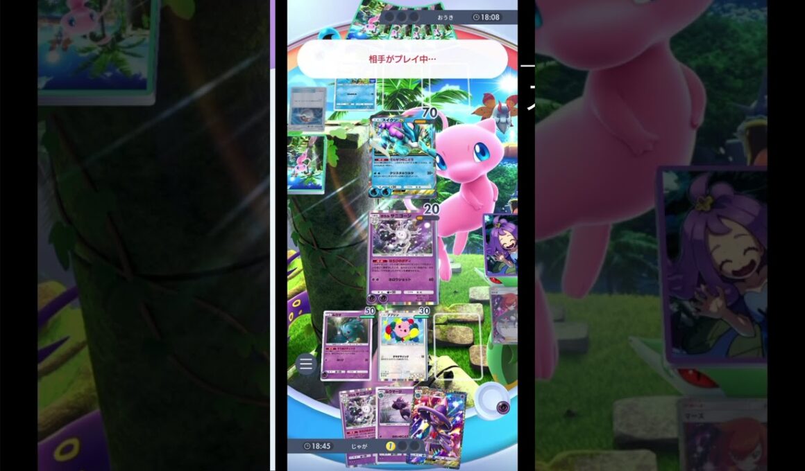 【ポケポケ】サニゴーンだけで勝てちゃう！？コイントスで表を出すだけで勝利！害悪ムウマージ×サニゴーンデッキ！対スイクンゲコギラ編