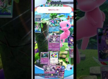 【ポケポケ】サニゴーンだけで勝てちゃう！？コイントスで表を出すだけで勝利！害悪ムウマージ×サニゴーンデッキ！対スイクンゲコギラ編