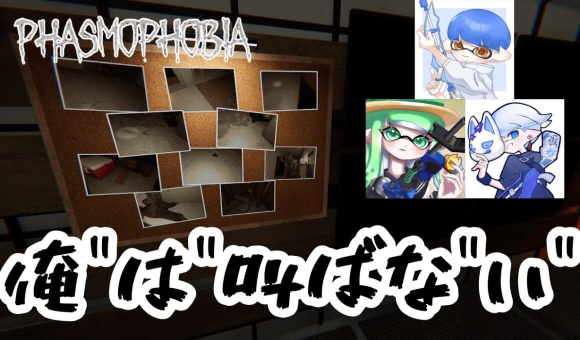 俺は叫ばないけどね、他はどうかな？？？