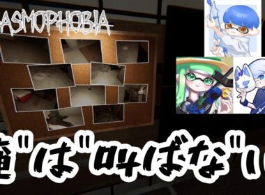 俺は叫ばないけどね、他はどうかな？？？