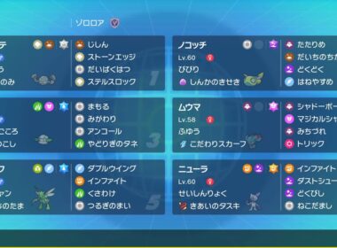 【ポケモンSV】たねポケ統一レギュJ ニューラを試す