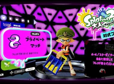 大人鯖対式を観戦！キャタピー応援プラベ！