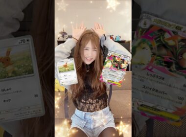 9/26 #ポケカ #ポケモンカード #インフェルノX #shorts #メガミミロップex