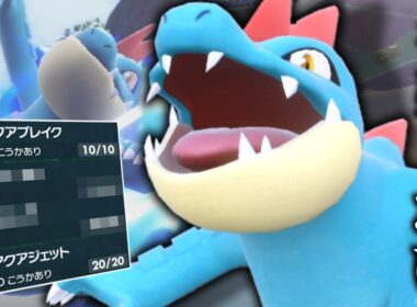 レギュIの「オーダイル」は欲張らないことが大事。【ゆっくり実況】【ポケモンSV】