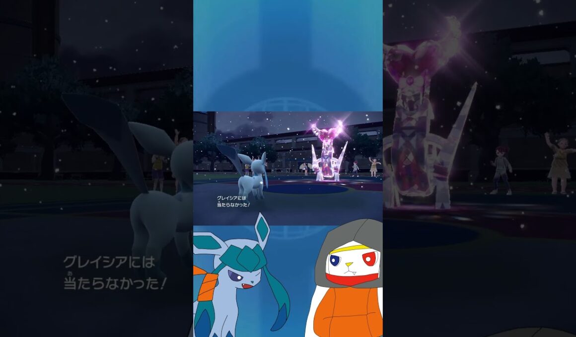 【ゆっくり実況】ゆきがくれ発動中なら合法だよね？【ポケモンSV】 #ポケモン #ポケモンゆっくり動画 #ポケモンゆっくり  #ゆっくり実況 #グレイシア #ラビフット #shorts