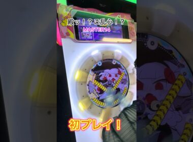 殿ッ！？ご乱心！？ パフェチャレ初プレイ！ご臨終〜！！！！！！#shorts