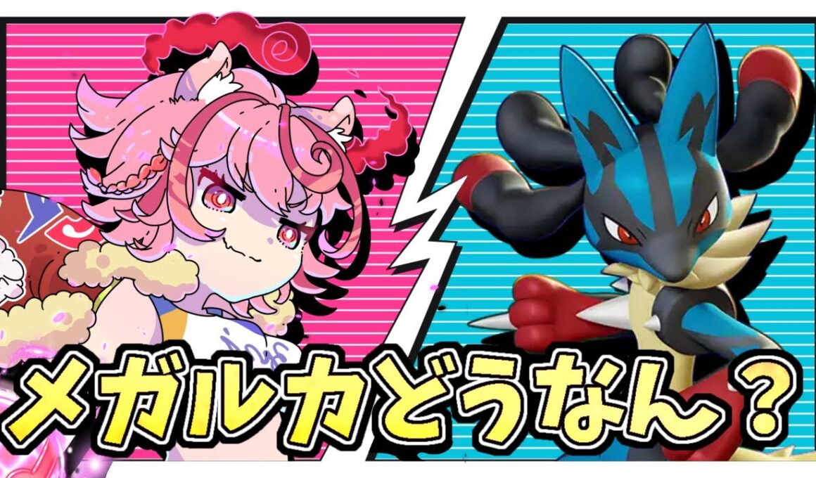 【参加型カジュ】久々に買ったポケモンパンでミュウツーYがでたからユナイトします【Pokemon Unite ポケモンユナイト】