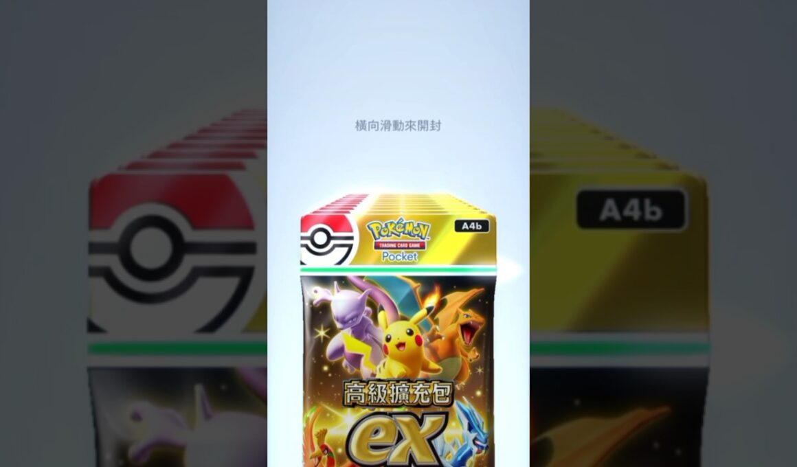 ハイクラスパックEX 10連 #ルギアEX