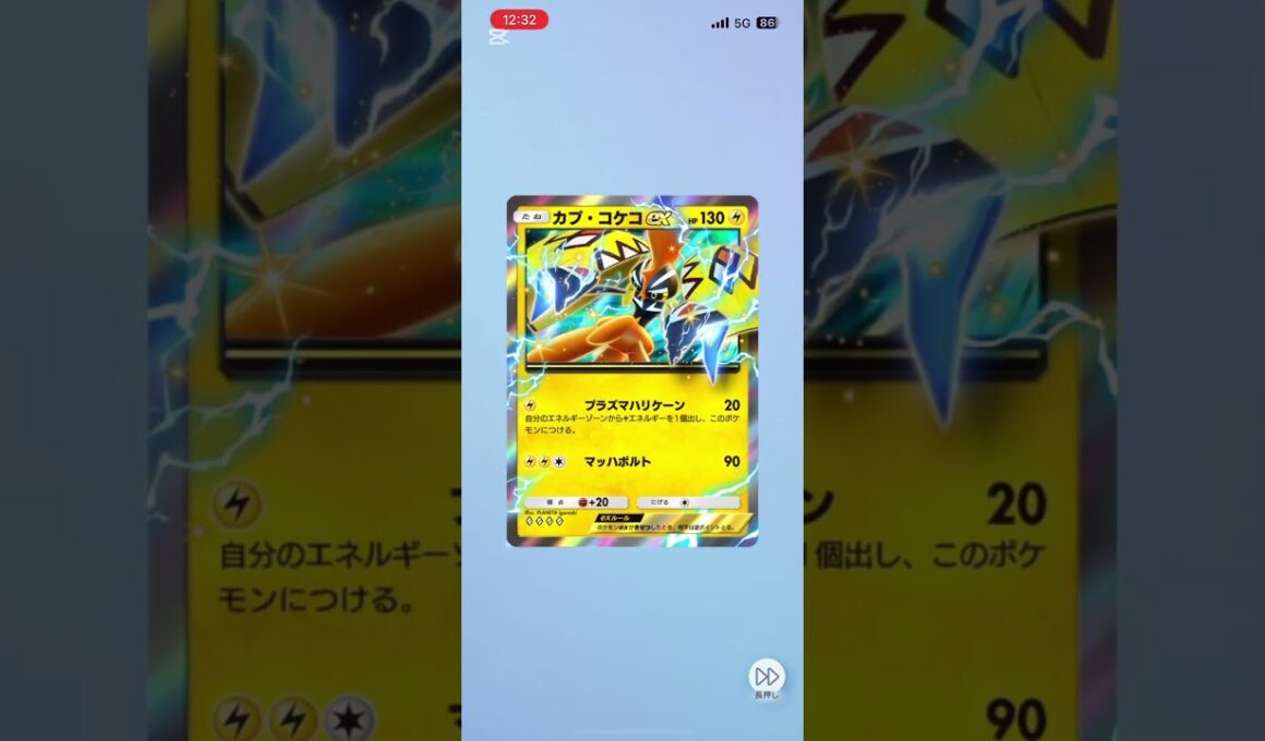 【ポケポケ】マッシブーンがほしい！20連目！異次元クライシス#ポケポケ #ポケポケ開封 #ポケカ