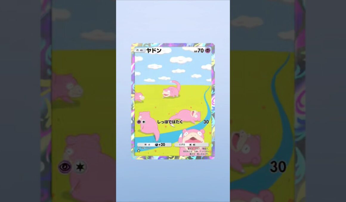 【ポケポケ】またもヤドン！ #ポケポケ開封チャレンジ #ポケポケ #ポケモン