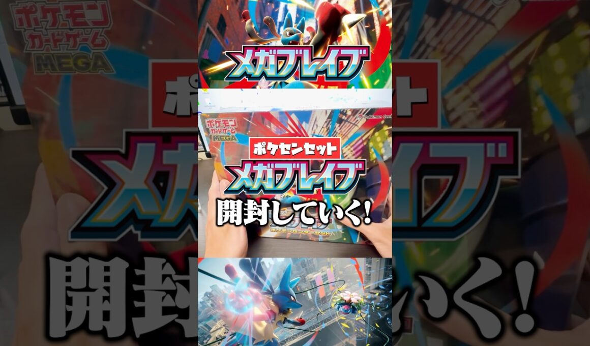 ラティアス&ラティオスGXを家宝にするカドショ店員のパック開封 #ポケカ #ポケモンカード #shorts #short #パック開封　#pokemon