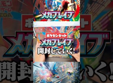 ラティアス&ラティオスGXを家宝にするカドショ店員のパック開封 #ポケカ #ポケモンカード #shorts #short #パック開封　#pokemon