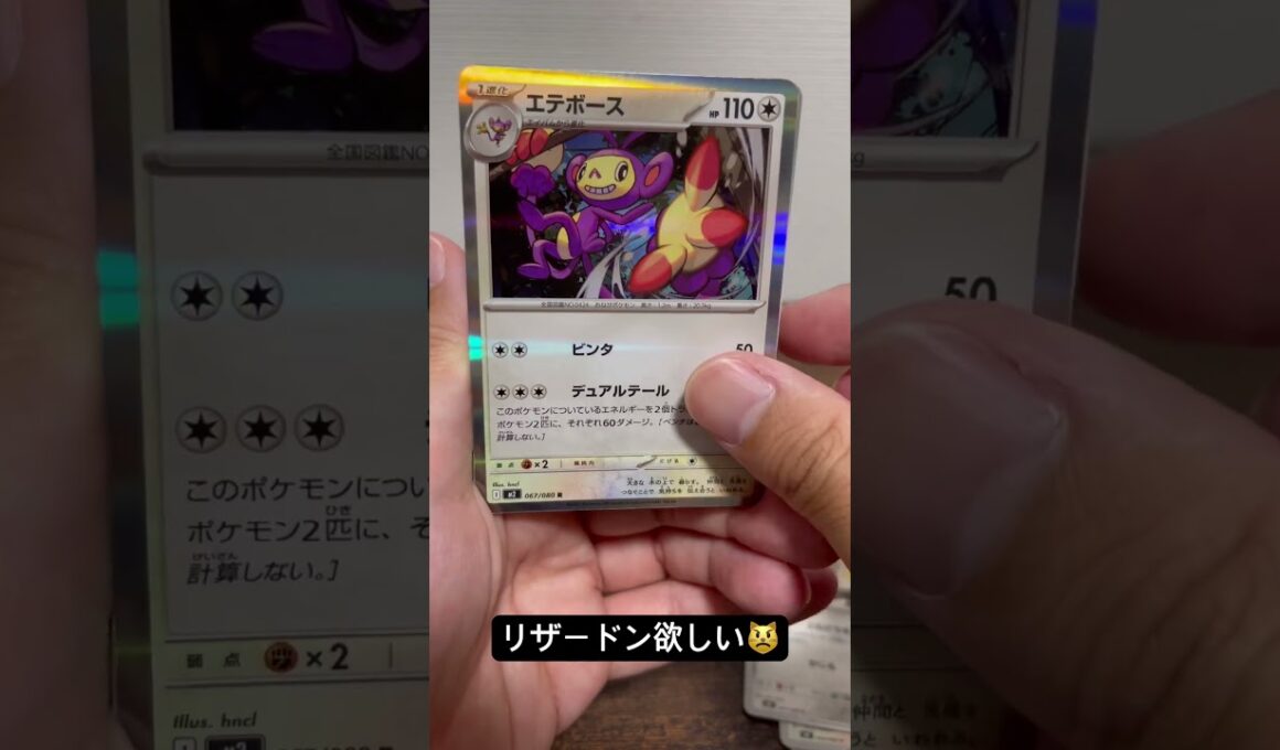 ザシアン優秀🐶#ポケカ開封 #ポケカ #ポケモン #ポケモンカード