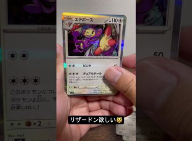 ザシアン優秀🐶#ポケカ開封 #ポケカ #ポケモン #ポケモンカード