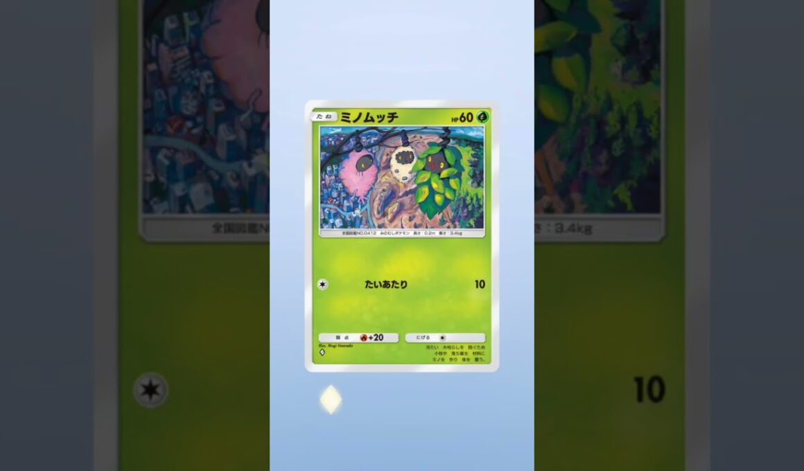 #ポケポケ開封チャレンジ #本日の2パック #時空の激闘 #ディアルガ
