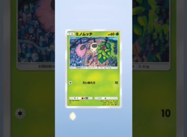 #ポケポケ開封チャレンジ #本日の2パック #時空の激闘 #ディアルガ