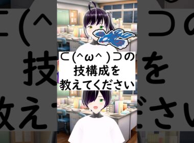 陽キャか陰キャか一瞬でわかる質問「カイオーガの技構成を教えてください」 #vtuber #shorts #ポケモンSV