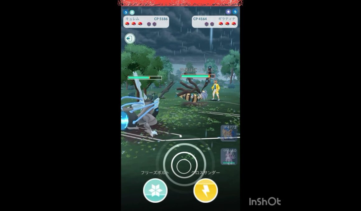 ブラックキュレムが強すぎた！(◎_◎;)