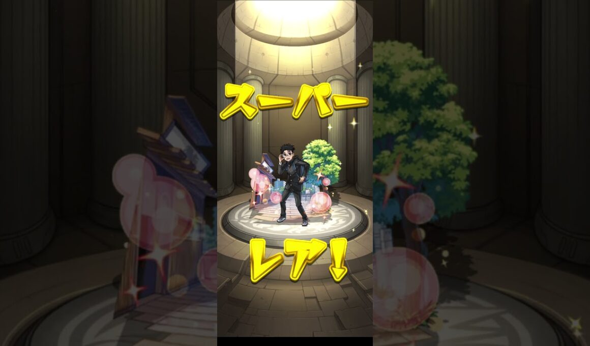 モンスターストライク ダンダダンコラボ 10連ガチャ