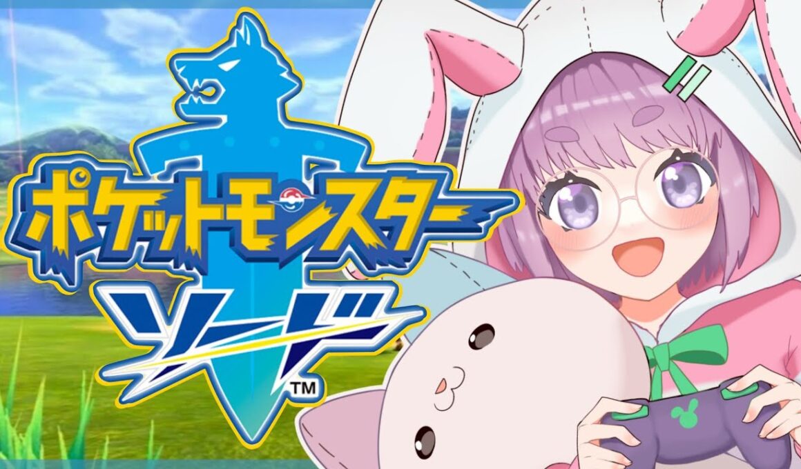 【ポケモンソード】👿ネズ戦前にレベル上げっ！エースバーンと修行タイム🐰‪ | 剣盾 |【つぶさんとゆーつーぶ/おもち。】#縦型