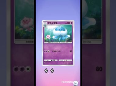【ポケポケ】毎日ガチャ🔴ワンパチ#pokemon #pokemoncards #ポケモンカード #ポケカ