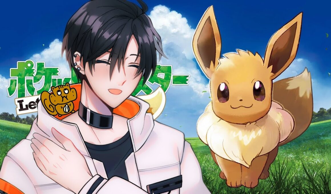【ポケットモンスター Let's Go! イーブイ #2】イーブイと冒険の始まり！【kou ch / こう】