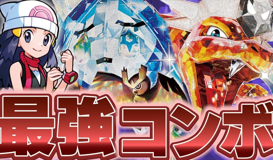 【ポケカ/対戦動画】最強コンボを手に入れた宝石リザードンが止まらない…⁉【VSサーナイト】