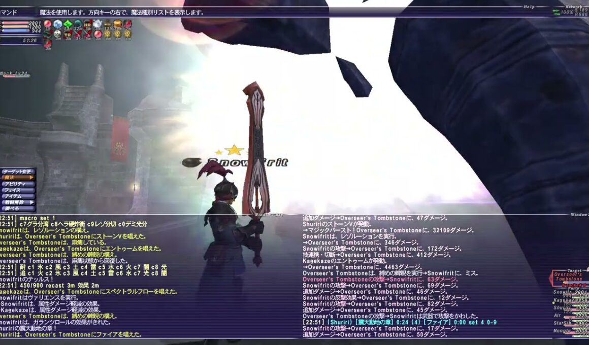 ff11 脳筋４垢ダイバーサンド ほぼwave2 20251001