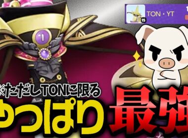 グラードンマップでのマクロを考えつつ一人でファイトに勝利していく『ギルガルド』【ポケモンユナイト】