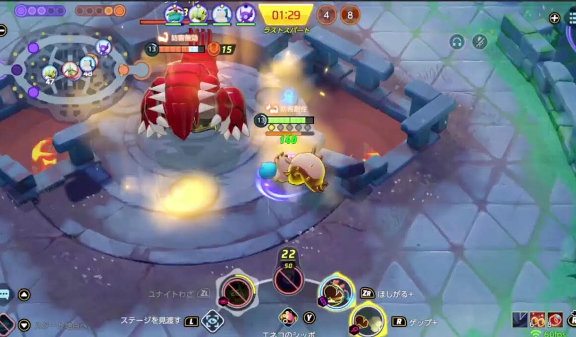 ポケモンユナイト　基本ソロラン　希望者参加型　10/3夜の部　sigrd＠配信　マスター1400～