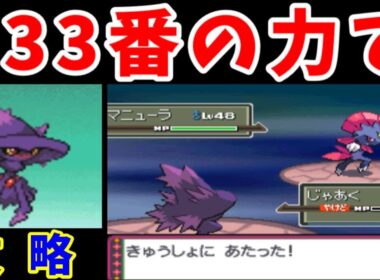ムウマージLv1の旅！闇の力でアカギを超えろ！！【ゆっくり実況】【ポケモンPt】