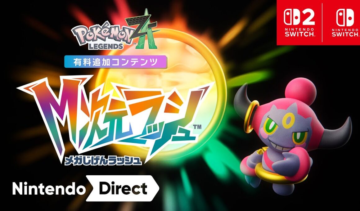 Pokémon LEGENDS Z-A M次元ラッシュ [Nintendo Direct 2025.9.12]