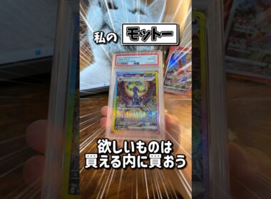 【1分開封】欲しいと思った今が『買い時』ですよっ！ #ポケカ #テラスタルフェスex #ブラッキー