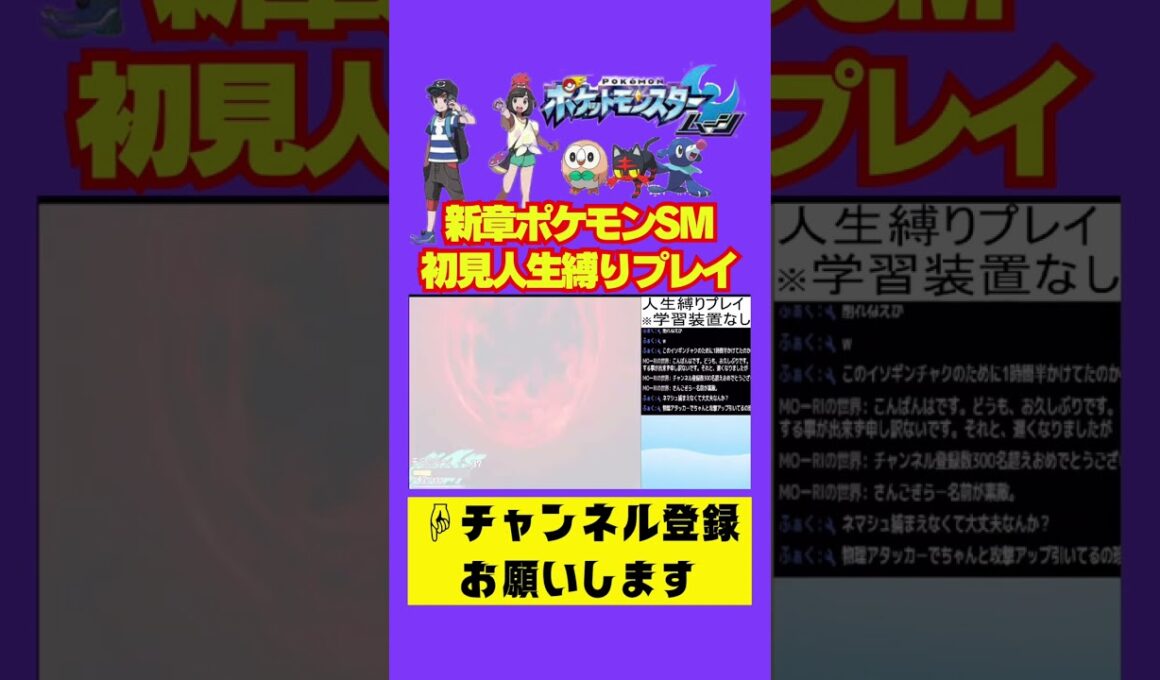 特殊型ペルシアンは予想不可ww #shorts #gaming #ゲーム #ポケモン
