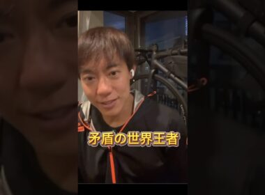 矛盾のオンパレード🥳堀大輔 ショートスリーパー  #堀大輔　#ショートスリーパー