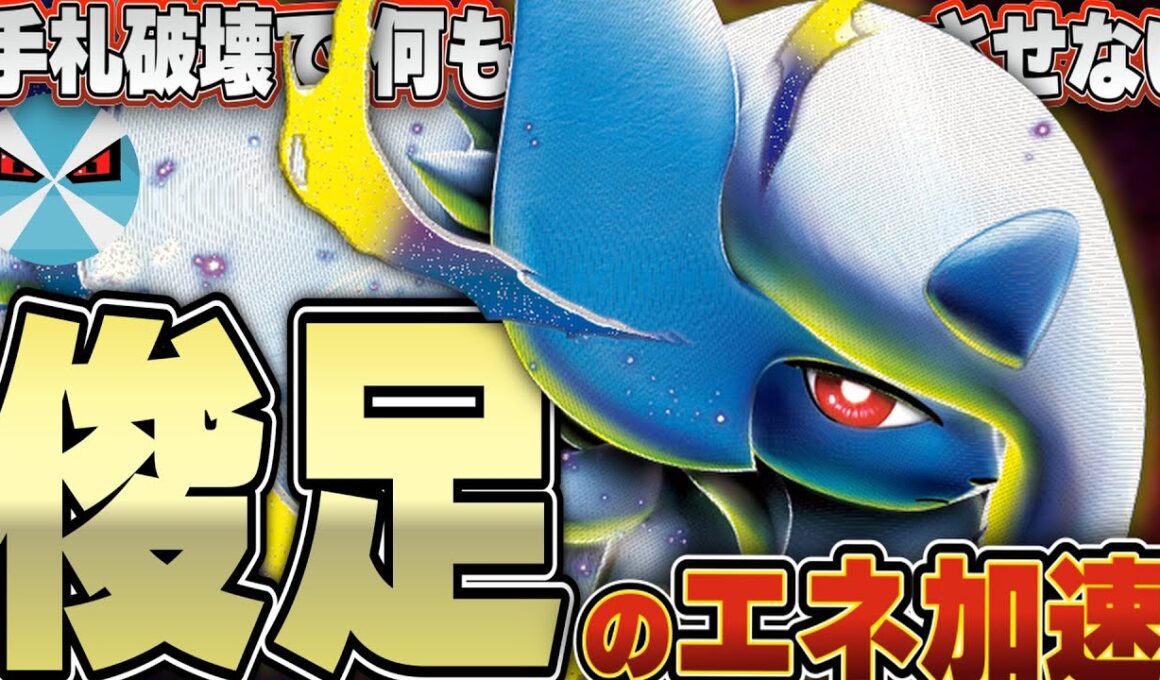 【ポケカ/対戦】メガアブソルexが新弾で特大強化！！相性最強のストリンダーと組み合わせて超凶悪デッキに成り上がったぞ！！！