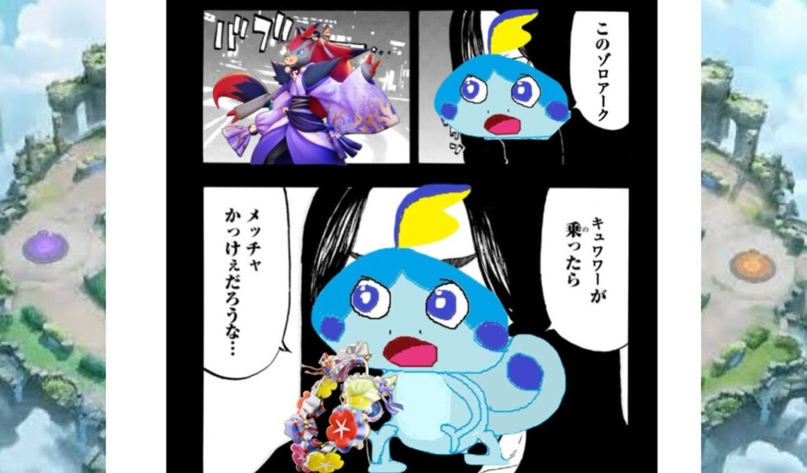 【ポケモンユナイト】楽しんだもん勝ちや！【参加型】【初見さん歓迎】