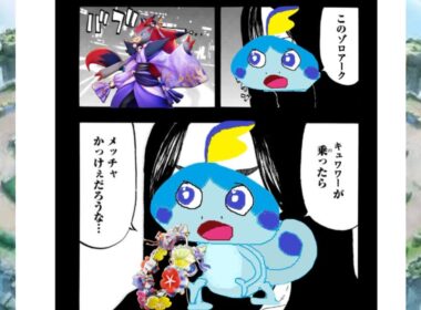 【ポケモンユナイト】楽しんだもん勝ちや！【参加型】【初見さん歓迎】