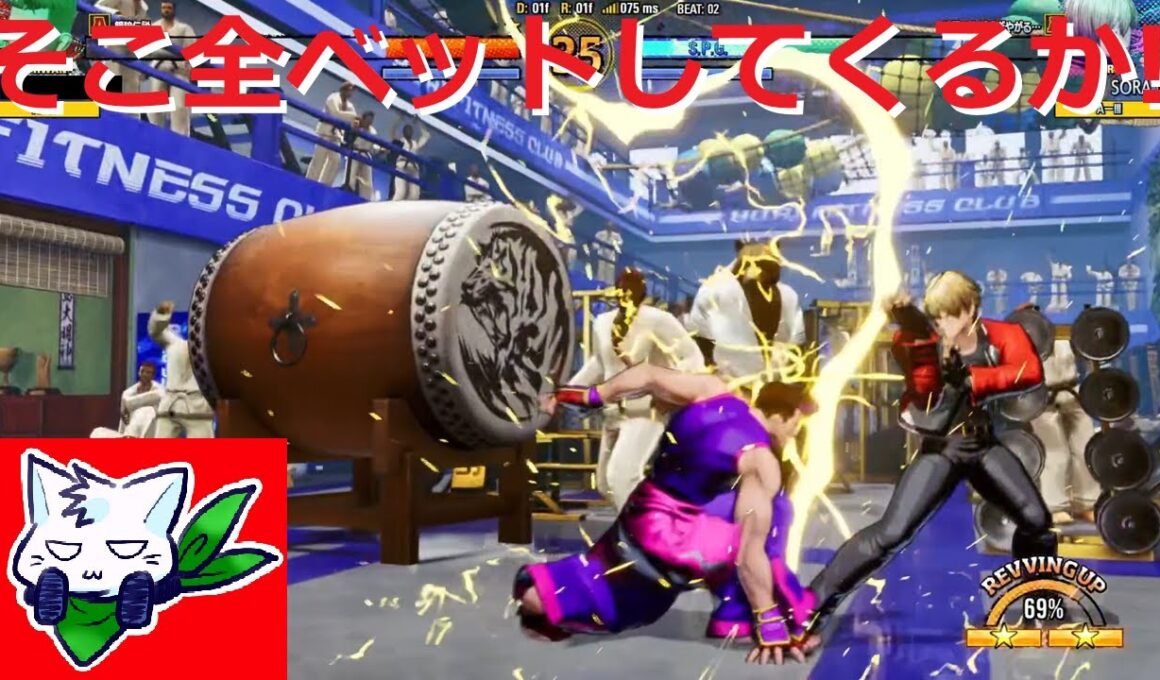 前半からガンガン来るパープルドンファンの怒りの落雷、マジのマジで眼前に落ちる【餓狼伝説CotW】Sky-ソラ-【FATAL FURY】