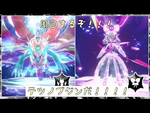 最強レイド！スパイス欲しい！！！　【ポケモンsv】　#short #shorts