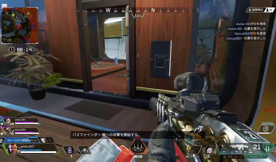 社畜の初心者がAPEXでストレス発散する。