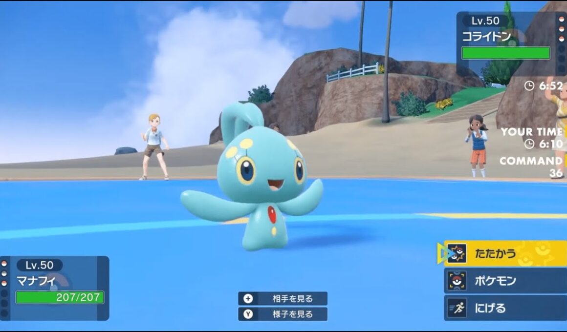 ポケモンSV シングルバトル マナフィとメレシーを活躍させてマスボ級行ってきた。