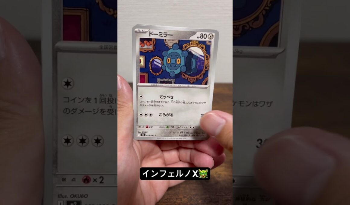 レシラムがレアで来た👑#ポケモン #ポケモンカード #ポケカ #ポケカ開封