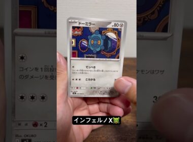 レシラムがレアで来た👑#ポケモン #ポケモンカード #ポケカ #ポケカ開封